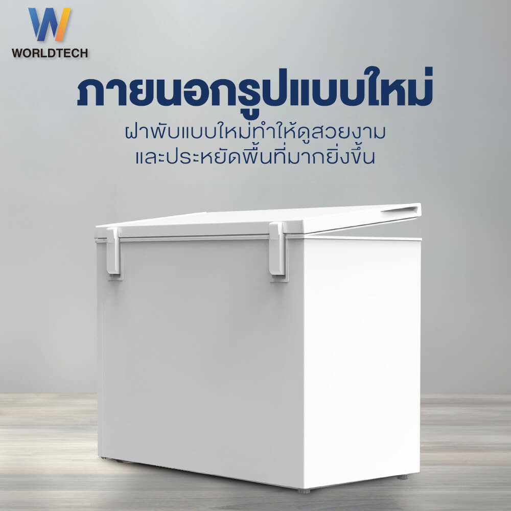  ตู้แช่ 2 ระบบ WORLDTECH รุ่น WT-FZ400 ขนาด 14.1 คิว ความจุ 400 ลิตร